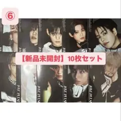 TREASURE LOVE PULSE SPORTY ver. 10枚セット