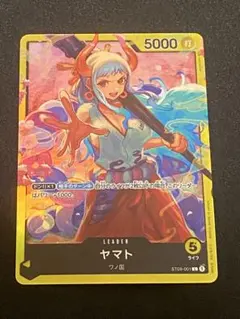 ヤマト L ST09-001