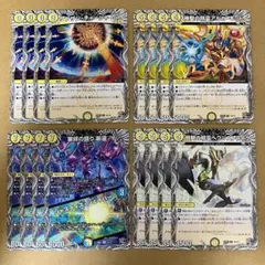 アルカキッド ケンザンチャージャー ジャスティスシェイパー ストライク 各4枚