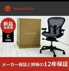 どんこるおーね様専用　CサイズA000003386