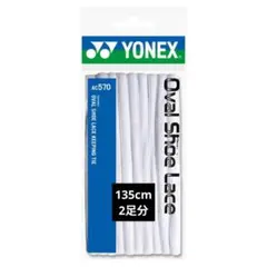 YONEX AC570 オーバルシューレース 約135cm 2足分のサムネイル