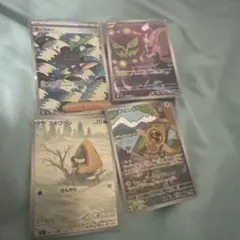 メガドリーム　サーファーSAR ミカルゲ　ユキワラシ　ロトム　AR