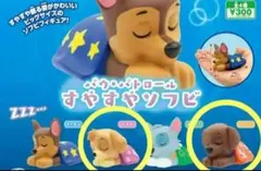 300円ガチャ「パウ・パトロール　すやすやソフビ」2種（スカイ、ズーマ）