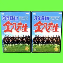 3年B組金八先生 第7シリーズ DVD - メルカリ