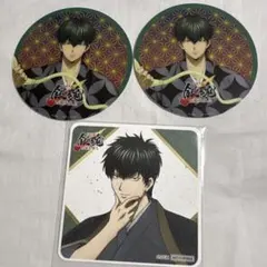 銀魂 土方十四郎 春のぶらり旅 刺激強め 特典 コースター