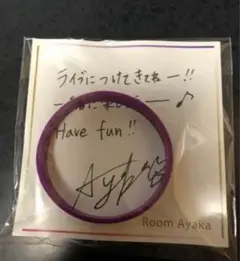 シュスジェあやかサイン当選書付き ツバサ on X: 