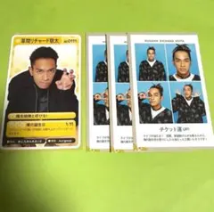 TVガイド 切り抜き Aぇ! group 草間リチャード敬太 4枚セット