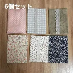 【6個セット】ポケット付ティッシュケース★花柄・レース★ハンドメイド