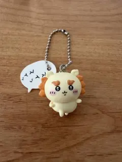 ちいかわ フィギュアキーホルダー2 シーサー