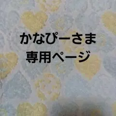 カメリア柄きんちゃく袋
