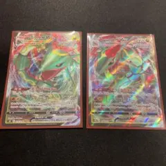 ポケモンカード レックウザVMAX 2枚セット