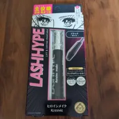 新品未使用　ヒロインメイク LASHHYPE マスカラ 01 ブラックのサムネイル