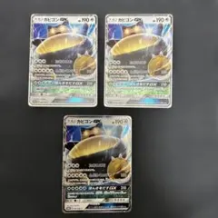 カビゴンGX PROMO SM-Pプロモカード 001/SM-P PSA9 - メルカリ