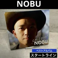 NOBU ／ スタートライン