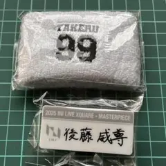 INI 後藤尊 XQUARE MASTERPIECE カプセルトイセット