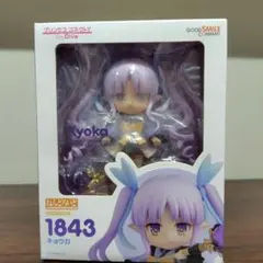 売り切りSALE ねんどろいど 1843 キョウカ