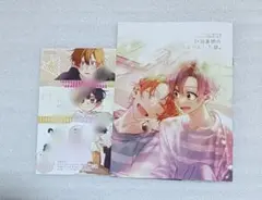 佐々木と宮野 11 とらのあな 特典 小冊子 イラストカード 春園ショウ