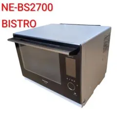2026年最新】bistro ne-bs1300の人気アイテム - メルカリ