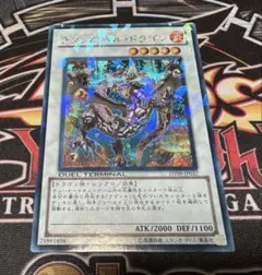 2026年最新】遊戯王デュエルターミナルの人気アイテム - メルカリ
