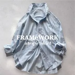 FRAMeWORK ベージュ ストライプ オーバーサイズシャツ - メルカリ