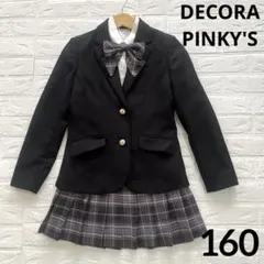 卒服 160