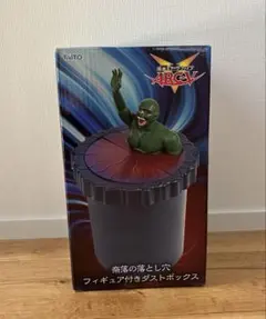 遊戯王アークファイブ　奈落の落とし穴　フィギュア付きダストボックス