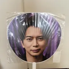嵐 松本潤 うちわ 2026