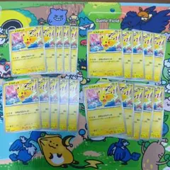 ピカチュウ ハイパーコロコロ Pikachu 光沢あり旧裏 プロモ グレイスター ピカチュウ ハイパーコロコロ Pikachu 光沢あり旧裏 プロモ グレイ