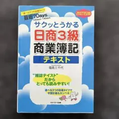 マリリン様 リクエスト 2点 まとめ商品