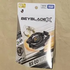 BEYBLADE X ドランブレイブS6-60V メタルコートブラック - メルカリ