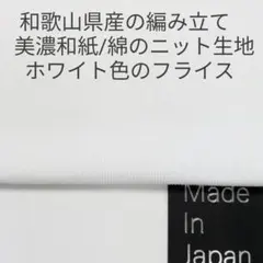 kai様 リクエスト 2点 まとめ商品