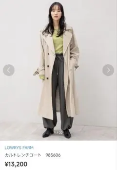 LOWRYS FARM カルトレンチコートのサムネイル