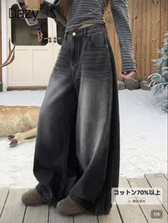 SHEIN 未使用 ブラック デニムパンツ ワイドパンツ