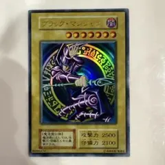 2026年最新】ブラックマジシャン 初期の人気アイテム - メルカリ