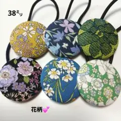 ねねちゃんのうさぎ様 リクエスト 2点 まとめ商品