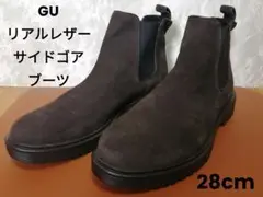 サイドゴアブーツ ブーツ・革靴