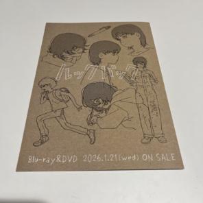 アニメジャパン2026 ルックバック 藤本タツキ フライヤー リーフレット