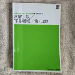 Item thumbnail for item 51f9fafe-a0b7-4cf9-8179-29758f8cdd03