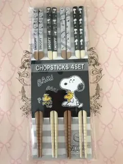 スヌーピー箸4本セット