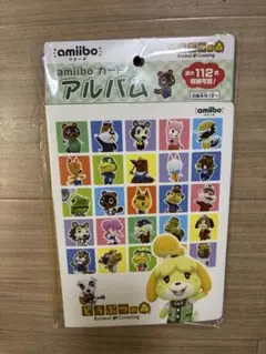 アミーボカードアルバム どうぶつの森