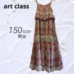 ペイズリー柄 ロングワンピース ボヘミアン フリル M キャミワンピース