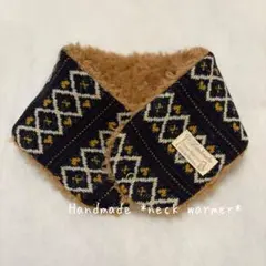 ネックウォーマー ジャガードニット ノルディック 濃紺 マフラー ハンドメイド