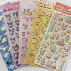 サンリオ ぷくっとシール セット クロミ マイメロ シナモン　ポムポムプリン
