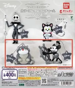 【カプセル未開封‼️】ディズニーキャラクターカラーコレクションチャーム