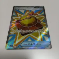ポケモンカード　ファイトゴング　SR