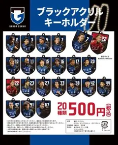 2026年最新】宇佐美貴史の人気アイテム - メルカリ