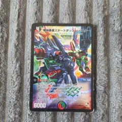 機神勇者スタートダッシュバスター 旧枠 初期 | Mercari