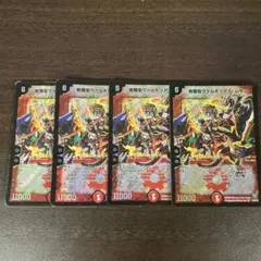 ヴァルキリアスムサシ