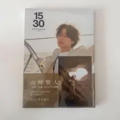 2026年最新】山崎賢人 写真集の人気アイテム - メルカリ