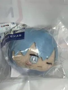 葬送のフリーレン エニマイくじ　D賞　② マスコット ヒンメル